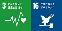 健康への取り組み