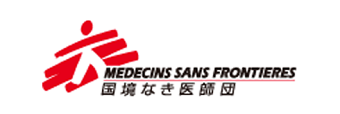 国境なき医師団 世界65か国以上で活動する国境なき医師団の医療援助活動の支援